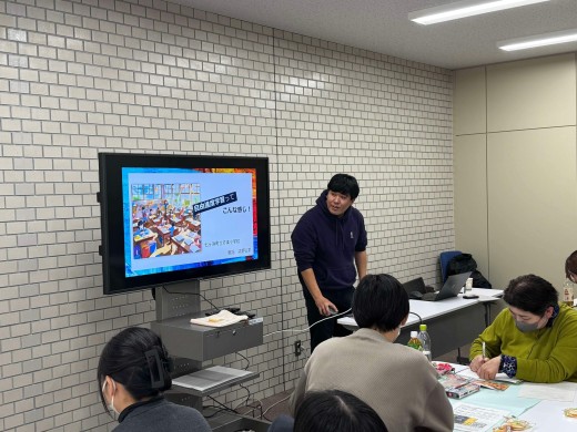セミナーの様子（１）
