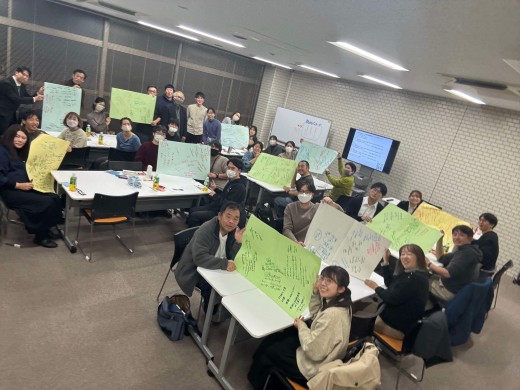参加者の集合写真