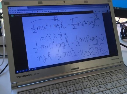 図3：学生が閲覧するパソコン画面