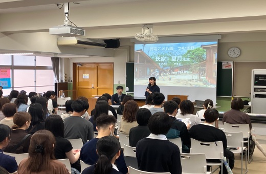 【教育学科】8月オープンキャンパス（幼保コース）「遊びは学び　子どもの世界っておもしろい〜卒業生に聞いてみよう〜」