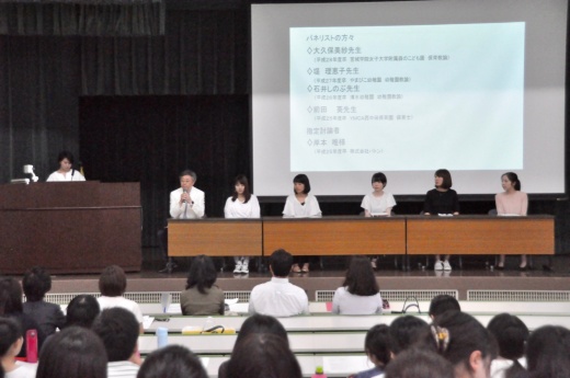 第2部のシンポジウムに参加した卒業生たち