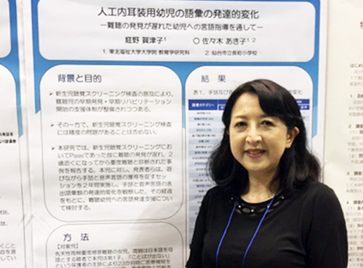ポスター発表を行う庭野教授　