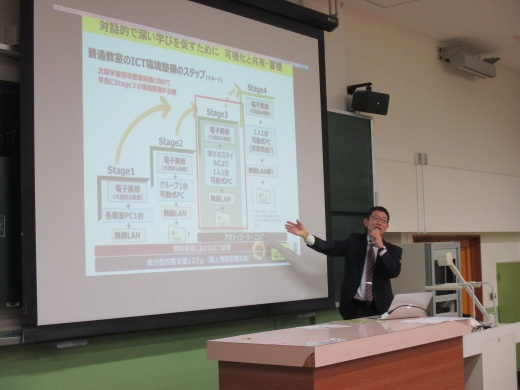 ICT教育に関する解説を行う菅原校長