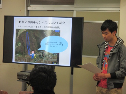 代表に選ばれた4班の発表