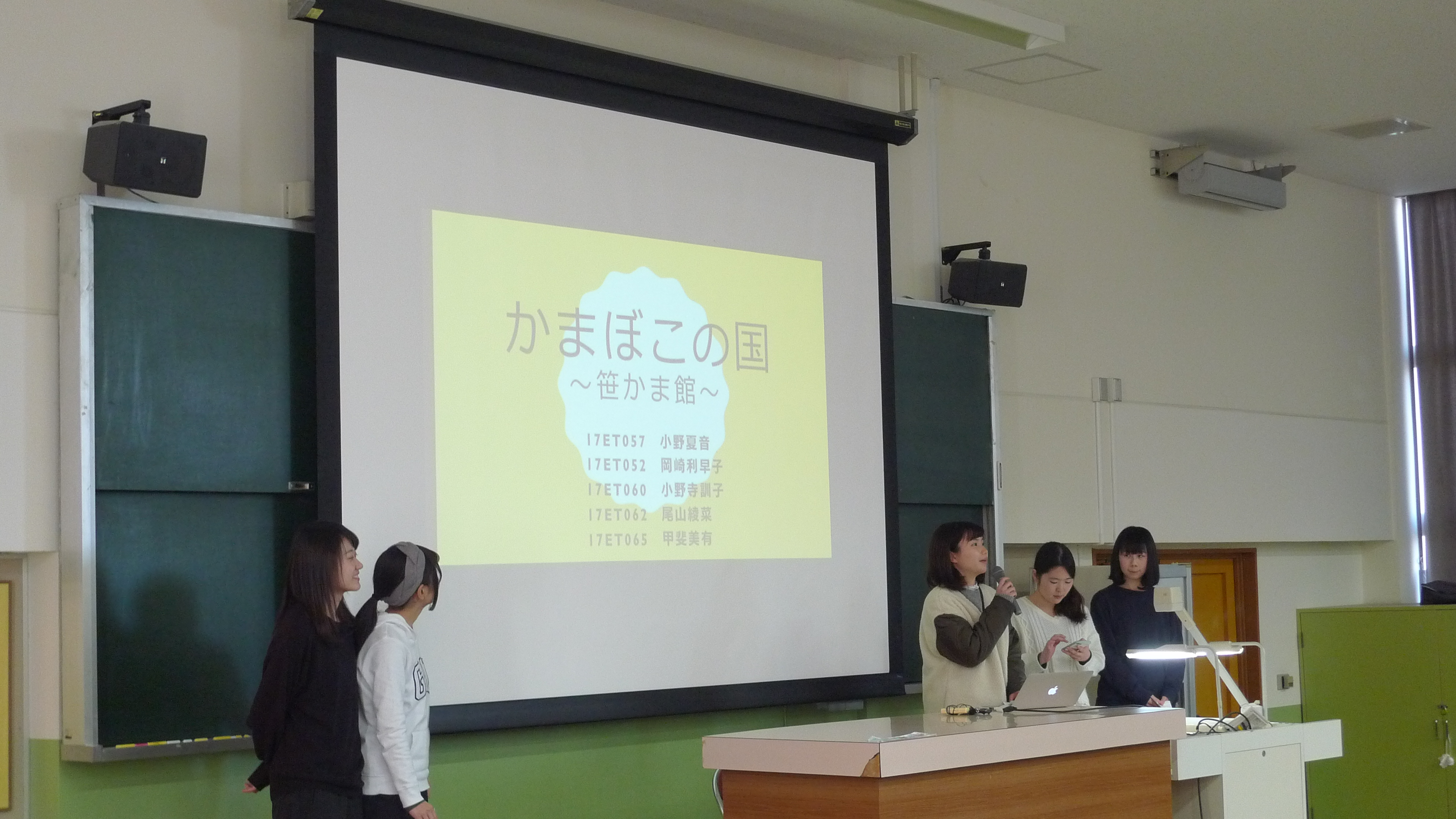 発表を行う学生（29組）