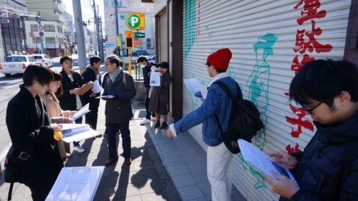 フィールドワーク（旧奥州街道）
