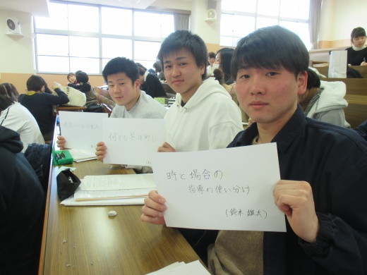 最も学んだこと