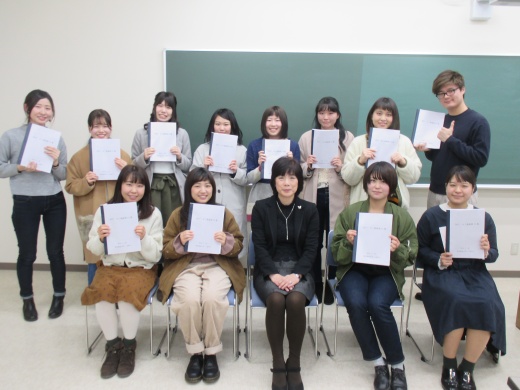 3年間の学びをまとめた4年生