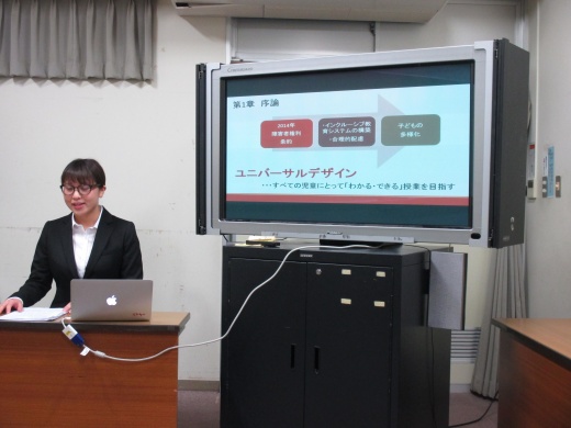 プレゼンテーションで発表
