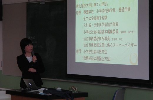 社会科に関するゼミの説明