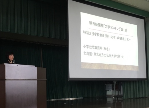 教育学科の学びについて解説する三浦教授