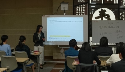 新しい教育の動向について学ぶ