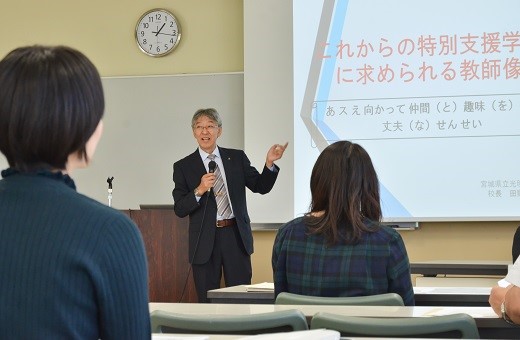 第4分科会（特別支援教育）