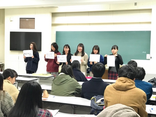 それぞれのキーワードが発表されました