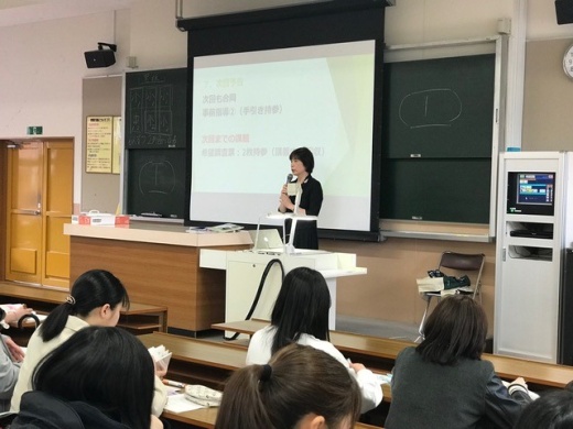 教育実践活動に関する概要説明