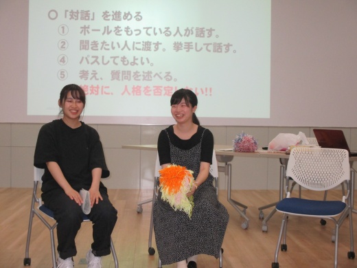 コミュニティボールを持って対話を行う