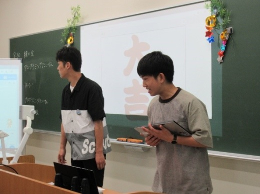 全部タップできると『大吉』になります！