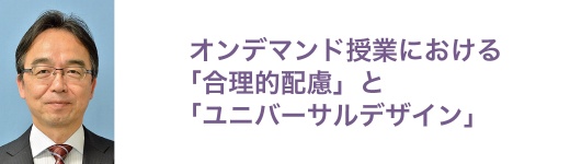初等教育専攻 大西孝志 教授