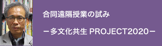 初等教育専攻 上條晴夫 教授