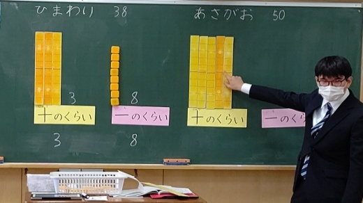 1年算数：ブロックを使って