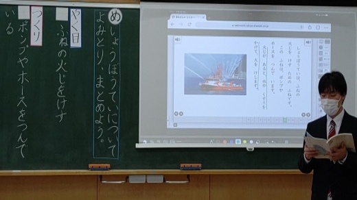 1年国語：デジタル教科書を使って
