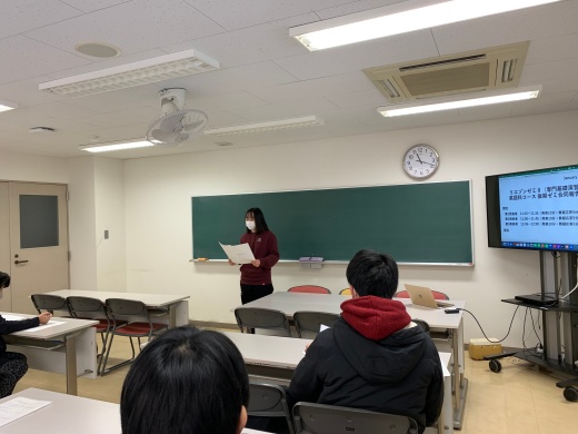 合同報告会の様子