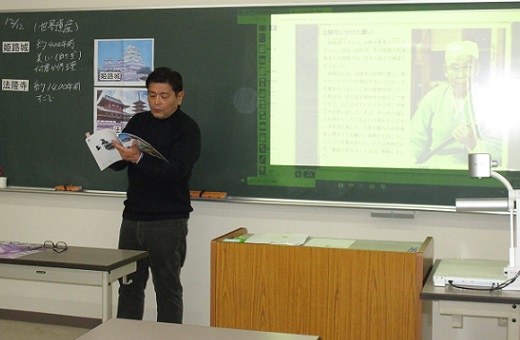 模擬授業の様子
