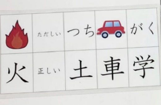 教材のサンプル（1）