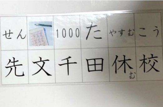 教材のサンプル（2）