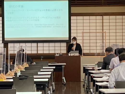 通信制修士課程2年生の発表