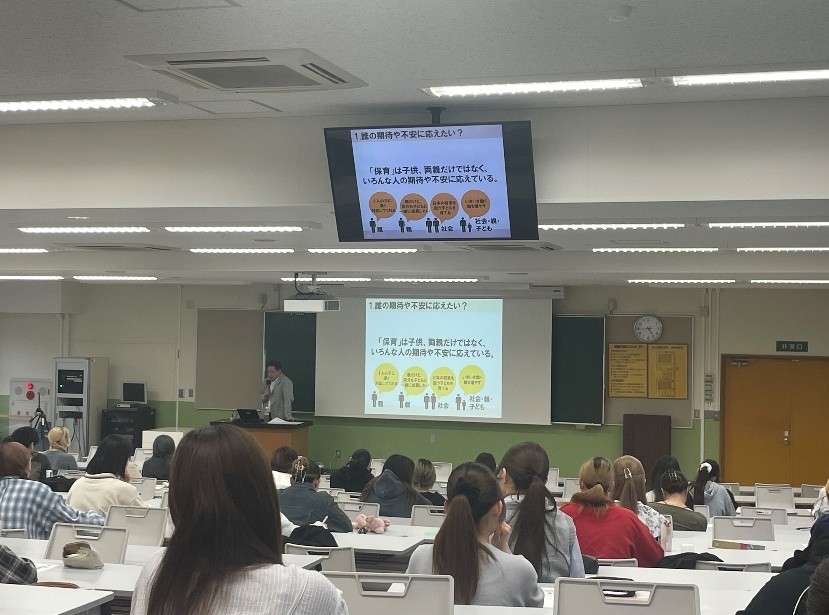 保育実習指導Ⅰ　保育キャリア形成Ⅰ