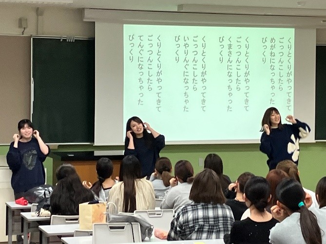 第2回 実技発表会(手遊び)