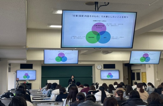 3年生 保育実習指導Ⅱ ~キャリアセンターの理解~