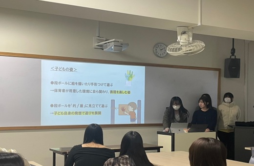 発表の様子②
