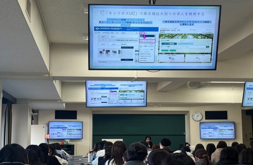 講義の様子①