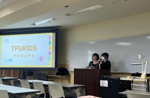 「TFUKIDSプロジェクト」の紹介をする様子
