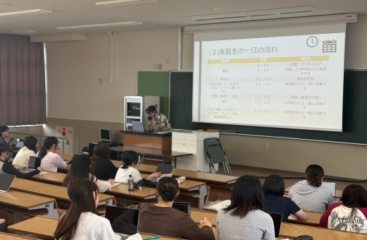 施設実習について発表する４年生①