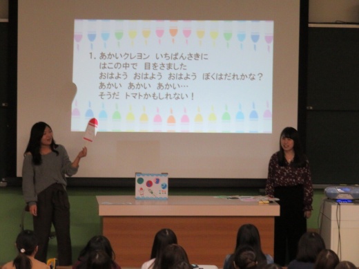 5.小坂ゼミ 『おはようクレヨン』