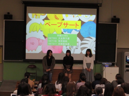7.利根川ゼミ 『3びきのこぶた』