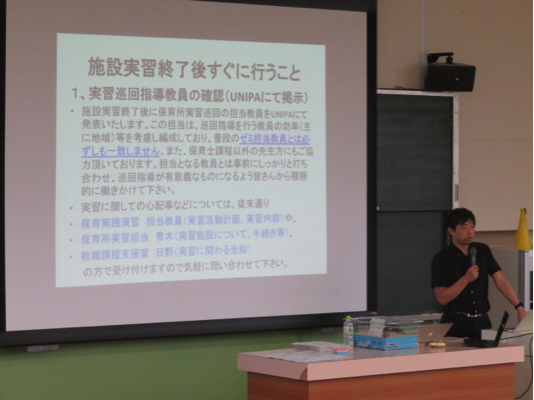 説明を行う青木先生