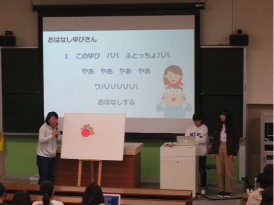 千葉ゼミ　おはなしゆびさん
