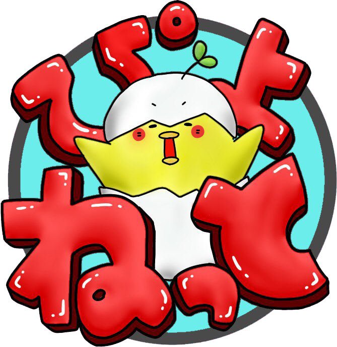 TFU保育士・幼稚園課程