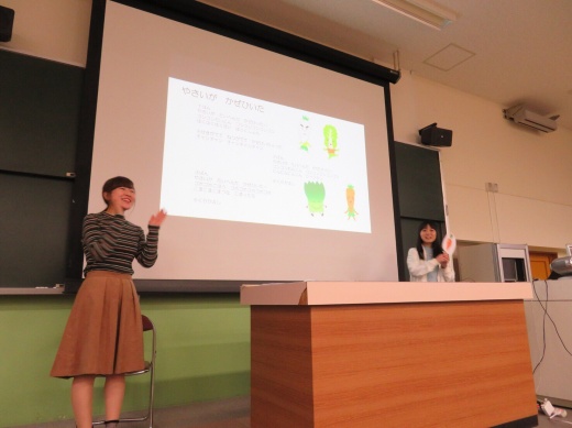 ２．和田ゼミ　『やさいがかぜひいた』