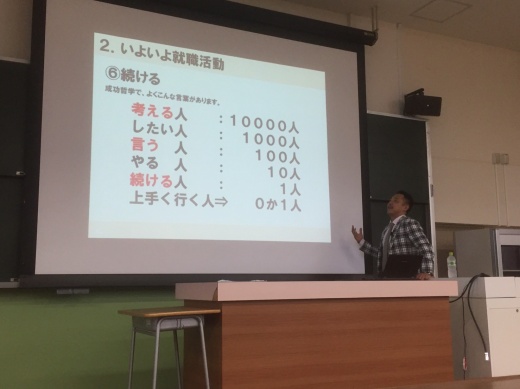 株式会社バトン代表取締役社長　林義仁先生
