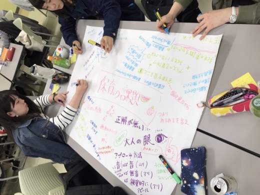 対話の様子