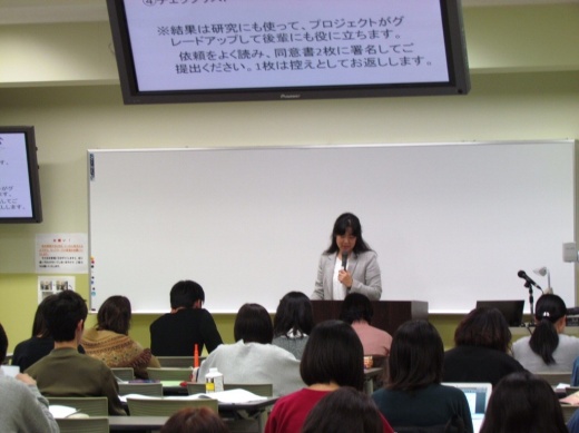 TFU保育士・幼稚園課程教授　利根川智子先生