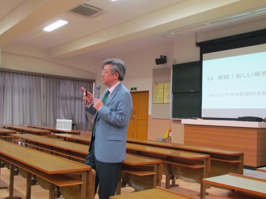 TFU保育士・幼稚園課程教授　和田明人先生