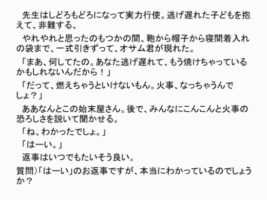 事例②