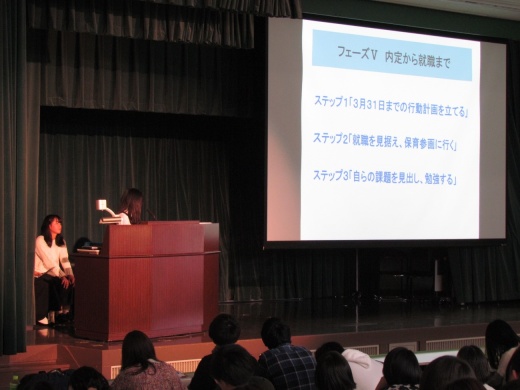 発表してくださったミシュランプロジェクトの先輩