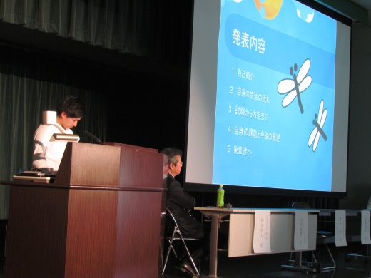 澤田陸さんの発表